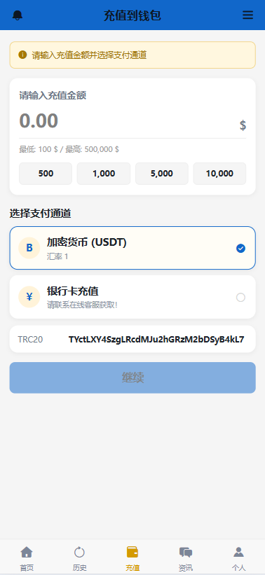 图片[9]-海外秒合约微交易系统/贵金属/外汇/签到/在线客服/微盘系统 - 海外源码商-海外源码商