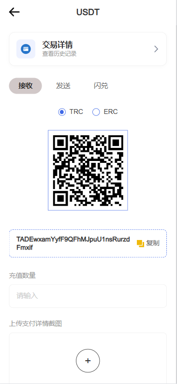 图片[12]-海外DAPP秒合约交易所/Crypto交易所/理财/质押/贷款 - 海外源码商-海外源码商