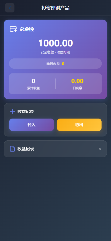 图片[14]-海外综合微盘系统#虚拟币#外汇#贵金属#实名认证#余额宝#信用分（微盘外汇系统） - 海外源码商-海外源码商