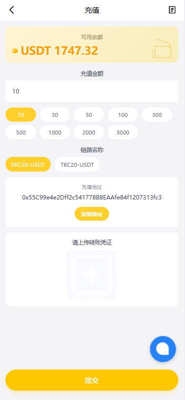 图片[9]-（AliExpress商城）多语言AliExpress商城刷单系统#打针#连单卡单#信用分 - 海外源码商-海外源码商