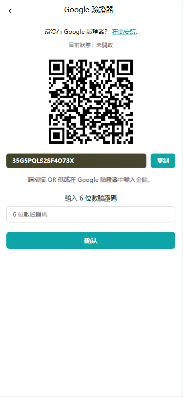 图片[11]-（TIKTOK抢单）海外TIKTOK抢单刷单#60关卡任务#金额打针#连单卡单 - 海外源码商-海外源码商