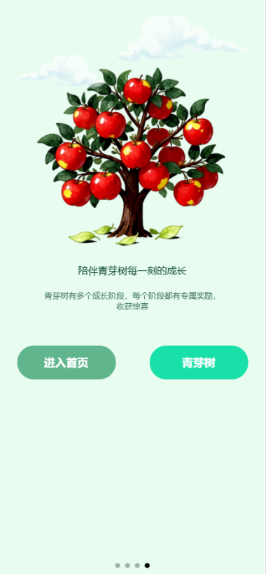 图片[2]-多语言投资理财系统#绿色种树#签到#任务#转盘#分销（理财绿色种树） - 海外源码商-海外源码商
