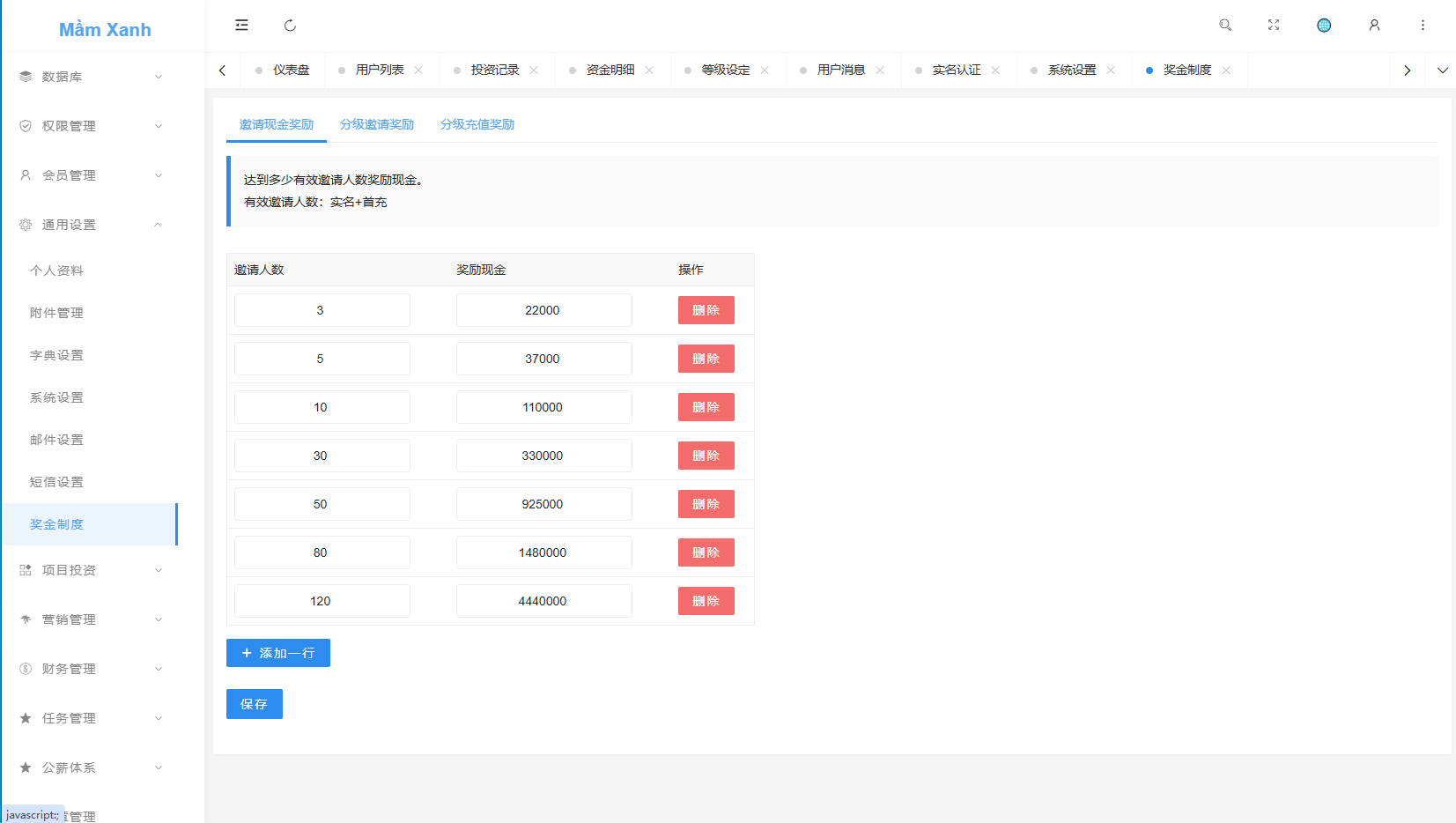 图片[22]-多语言投资理财系统#绿色种树#签到#任务#转盘#分销（理财绿色种树） - 海外源码商-海外源码商