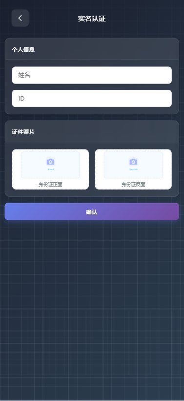 图片[13]-海外综合微盘系统#虚拟币#外汇#贵金属#实名认证#余额宝#信用分（微盘外汇系统） - 海外源码商-海外源码商