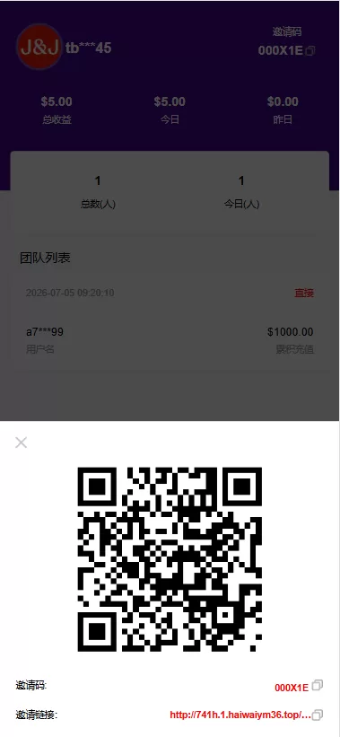 图片[6]-海外医疗投资理财系统/多语言投资/余额宝/推广分销 - 海外源码商-海外源码商