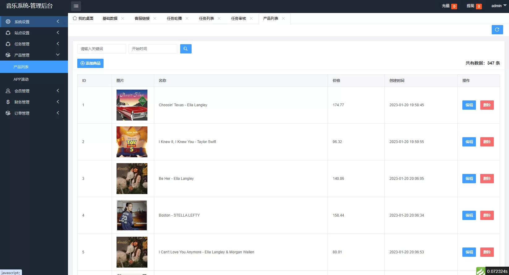 图片[13]-高端海外音乐抢单刷单系统/连单卡单/前端uniapp - 海外源码商-海外源码商