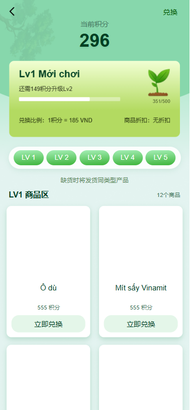 图片[16]-多语言投资理财系统#绿色种树#签到#任务#转盘#分销（理财绿色种树） - 海外源码商-海外源码商