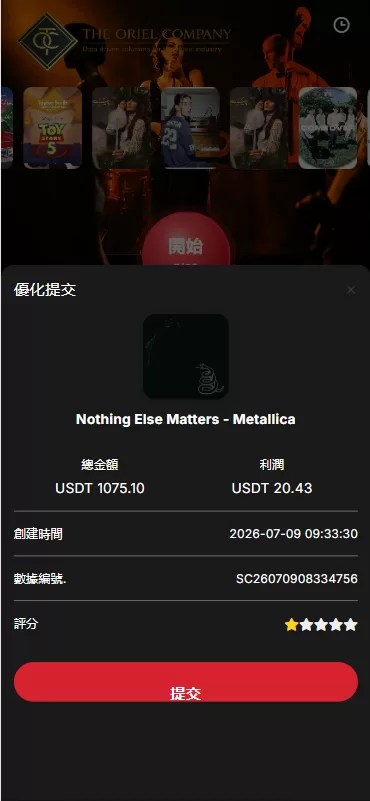 图片[6]-高端海外音乐抢单刷单系统/连单卡单/前端uniapp - 海外源码商-海外源码商