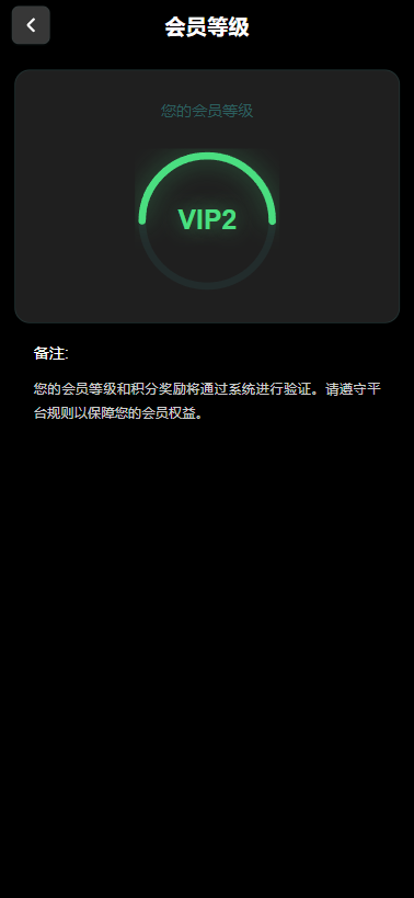 图片[10]-（泰国微交易）多语言微交易#泰国商城包裹追踪#期权#会员VIP#积分兑换 - 海外源码商-海外源码商