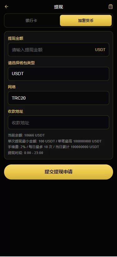 图片[13]-海外高端黄金交易系统源码/PHP微盘微交易/黄金白银投资平台/VUE+PHP全开源 - 海外源码商-海外源码商