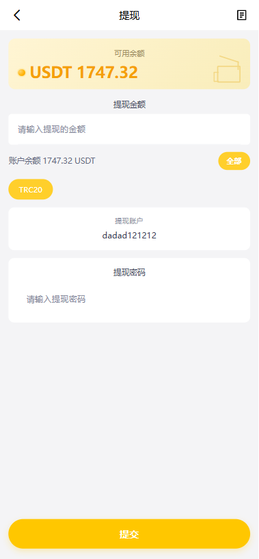 图片[10]-（AliExpress商城）多语言AliExpress商城刷单系统#打针#连单卡单#信用分 - 海外源码商-海外源码商