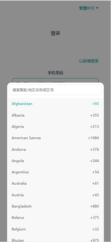 图片[2]-（TIKTOK抢单）海外TIKTOK抢单刷单#60关卡任务#金额打针#连单卡单 - 海外源码商-海外源码商