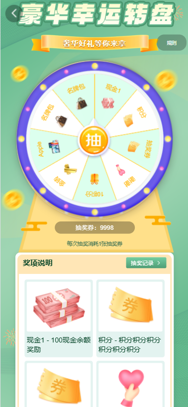 图片[14]-多语言投资理财系统#绿色种树#签到#任务#转盘#分销（理财绿色种树） - 海外源码商-海外源码商
