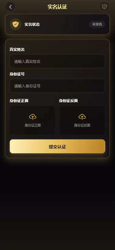图片[11]-新版海外黄金微交易/黄金秒合约交易/黄金投资/前端VUE - 海外源码商-海外源码商