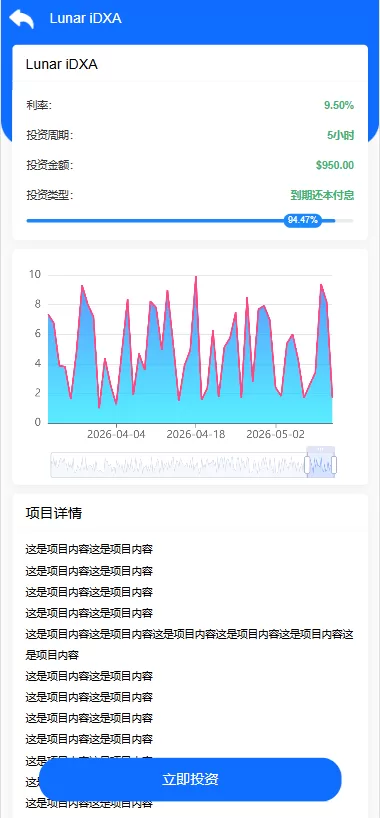 图片[4]-海外医疗投资理财系统/多语言投资/余额宝/推广分销 - 海外源码商-海外源码商
