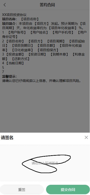 图片[6]-多语言投资理财系统#绿色种树#签到#任务#转盘#分销（理财绿色种树） - 海外源码商-海外源码商
