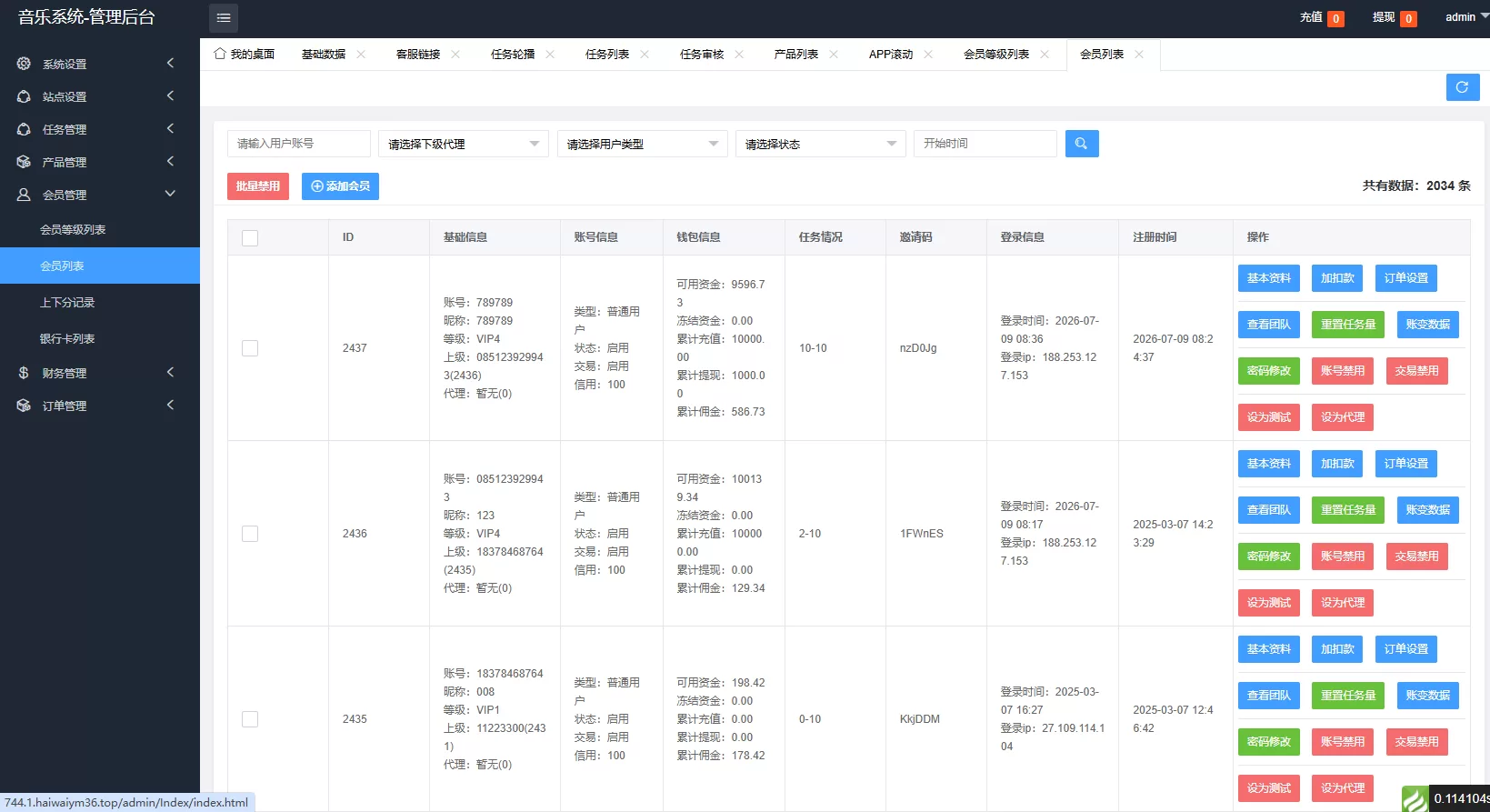 图片[15]-高端海外音乐抢单刷单系统/连单卡单/前端uniapp - 海外源码商-海外源码商