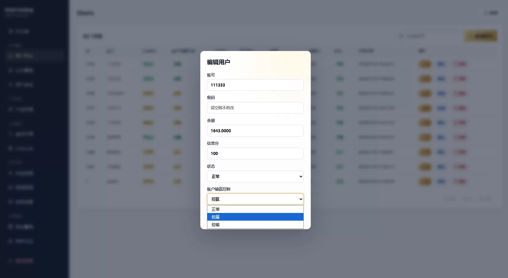 图片[16]-海外高端黄金交易系统源码/PHP微盘微交易/黄金白银投资平台/VUE+PHP全开源 - 海外源码商-海外源码商