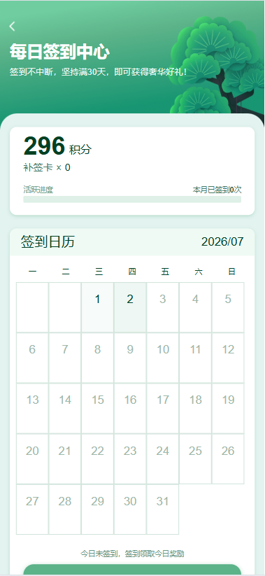 图片[15]-多语言投资理财系统#绿色种树#签到#任务#转盘#分销（理财绿色种树） - 海外源码商-海外源码商