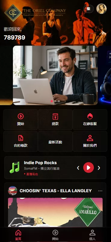 图片[3]-高端海外音乐抢单刷单系统/连单卡单/前端uniapp - 海外源码商-海外源码商