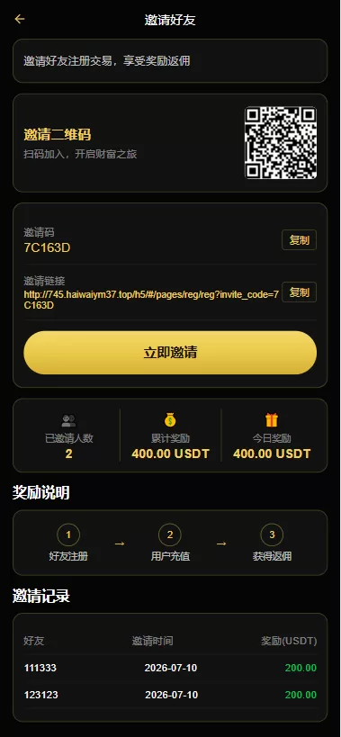 图片[11]-海外高端黄金交易系统源码/PHP微盘微交易/黄金白银投资平台/VUE+PHP全开源 - 海外源码商-海外源码商