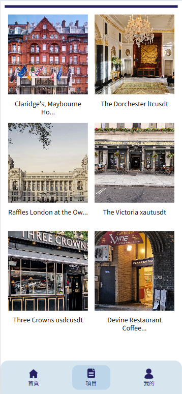 图片[4]-（酒店竞猜）新版酒店竞猜投注#酒店评价下注预设#抽奖#信用分 - 海外源码商-海外源码商