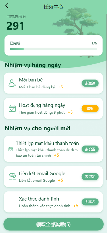 图片[11]-多语言投资理财系统#绿色种树#签到#任务#转盘#分销（理财绿色种树） - 海外源码商-海外源码商