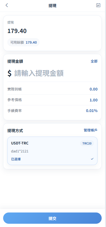 图片[12]-（酒店竞猜）新版酒店竞猜投注#酒店评价下注预设#抽奖#信用分 - 海外源码商-海外源码商