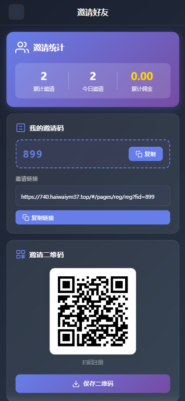 图片[11]-海外综合微盘系统#虚拟币#外汇#贵金属#实名认证#余额宝#信用分（微盘外汇系统） - 海外源码商-海外源码商