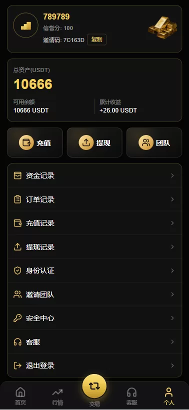 图片[8]-海外高端黄金交易系统源码/PHP微盘微交易/黄金白银投资平台/VUE+PHP全开源 - 海外源码商-海外源码商