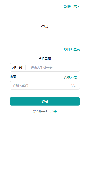 图片[1]-（TIKTOK抢单）海外TIKTOK抢单刷单#60关卡任务#金额打针#连单卡单 - 海外源码商-海外源码商