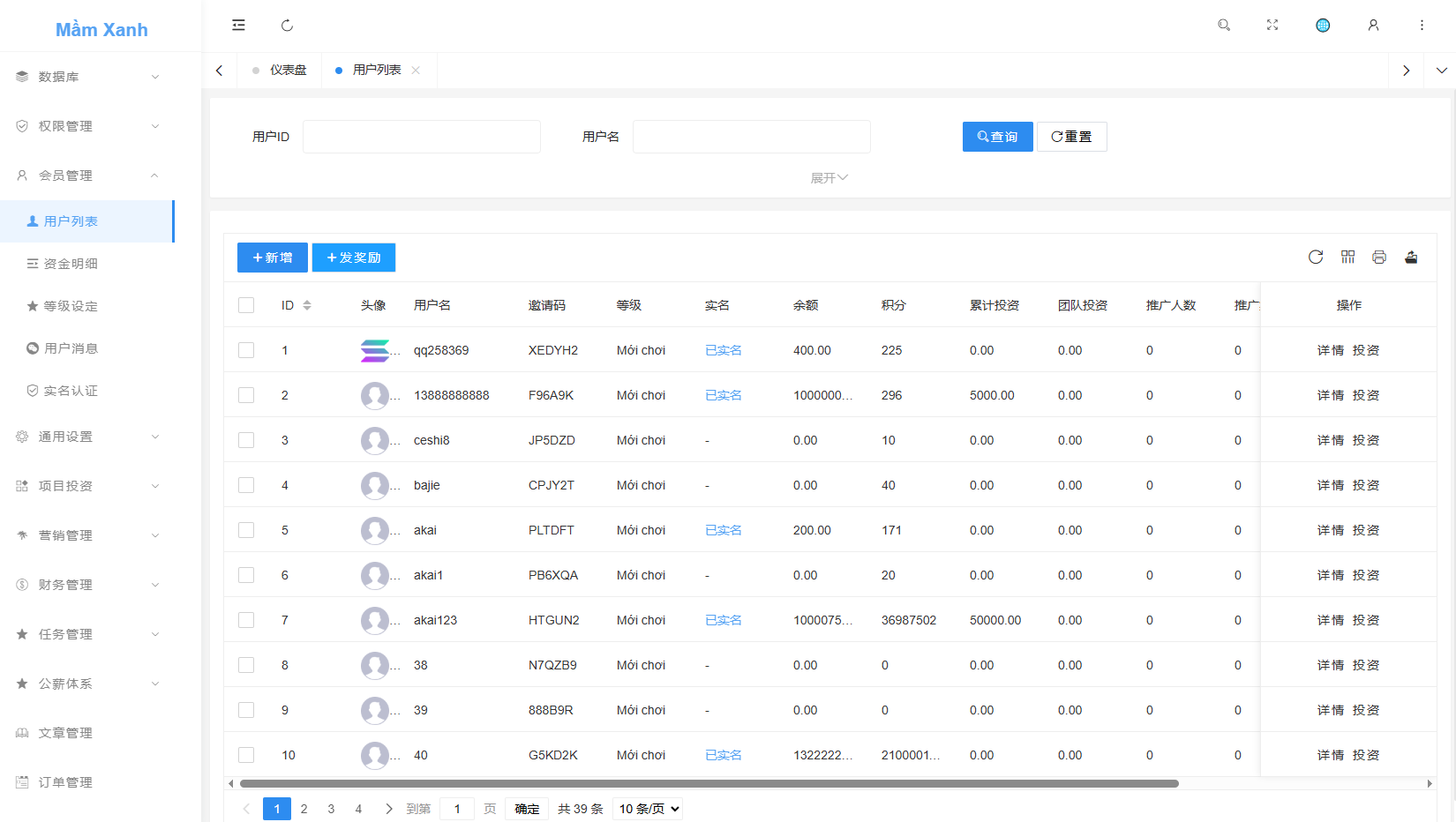 图片[20]-多语言投资理财系统#绿色种树#签到#任务#转盘#分销（理财绿色种树） - 海外源码商-海外源码商