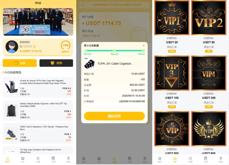 （AliExpress商城）多语言AliExpress商城刷单系统#打针#连单卡单#信用分-海外源码商