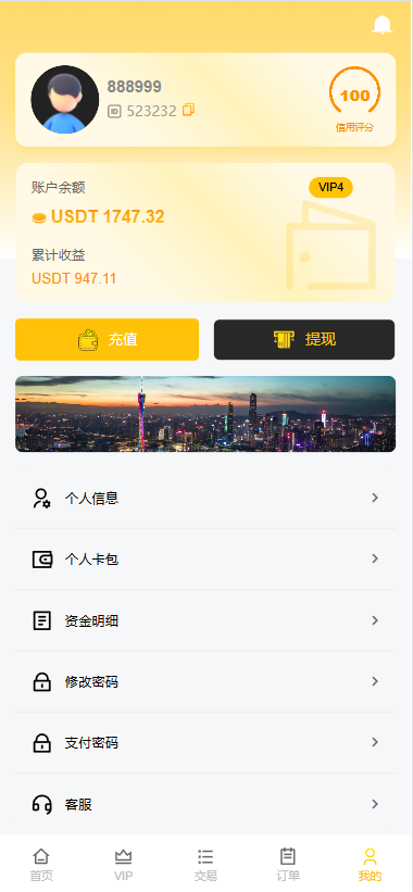 图片[8]-（AliExpress商城）多语言AliExpress商城刷单系统#打针#连单卡单#信用分 - 海外源码商-海外源码商