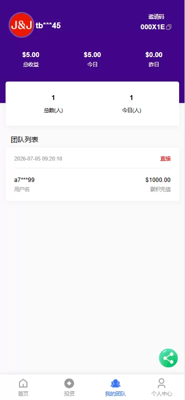 图片[5]-海外医疗投资理财系统/多语言投资/余额宝/推广分销 - 海外源码商-海外源码商