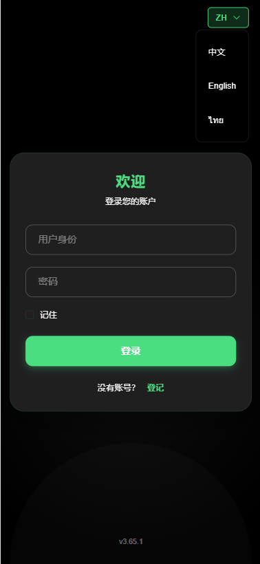 图片[1]-（泰国微交易）多语言微交易#泰国商城包裹追踪#期权#会员VIP#积分兑换 - 海外源码商-海外源码商