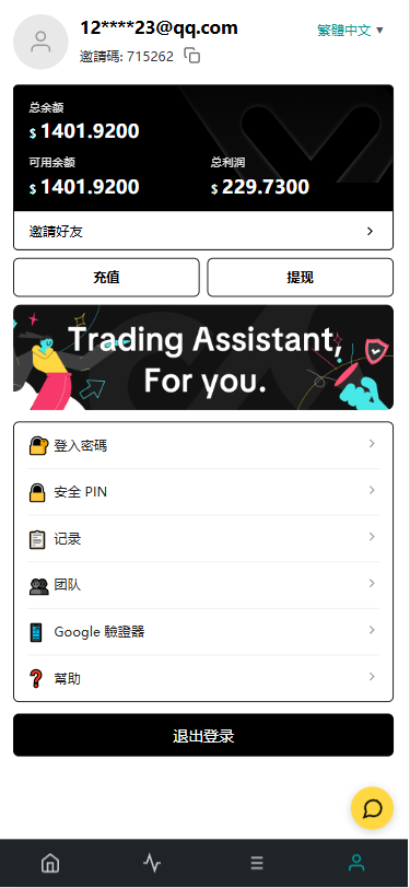 图片[7]-（TIKTOK抢单）海外TIKTOK抢单刷单#60关卡任务#金额打针#连单卡单 - 海外源码商-海外源码商