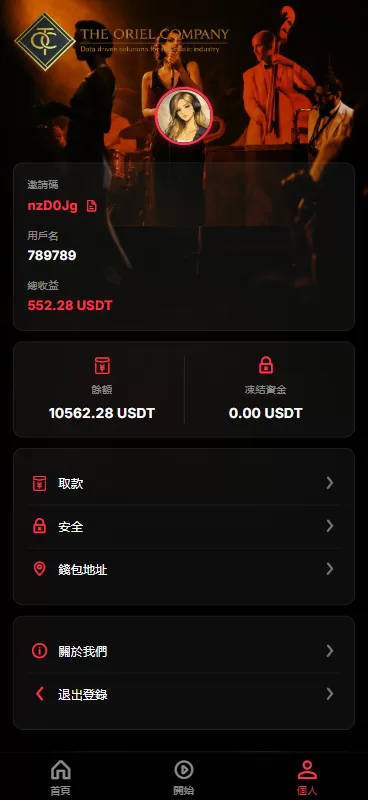 图片[8]-高端海外音乐抢单刷单系统/连单卡单/前端uniapp - 海外源码商-海外源码商