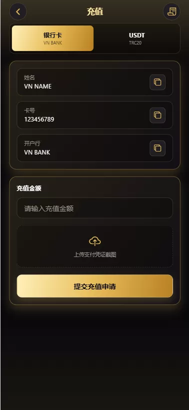图片[9]-新版海外黄金微交易/黄金秒合约交易/黄金投资/前端VUE - 海外源码商-海外源码商