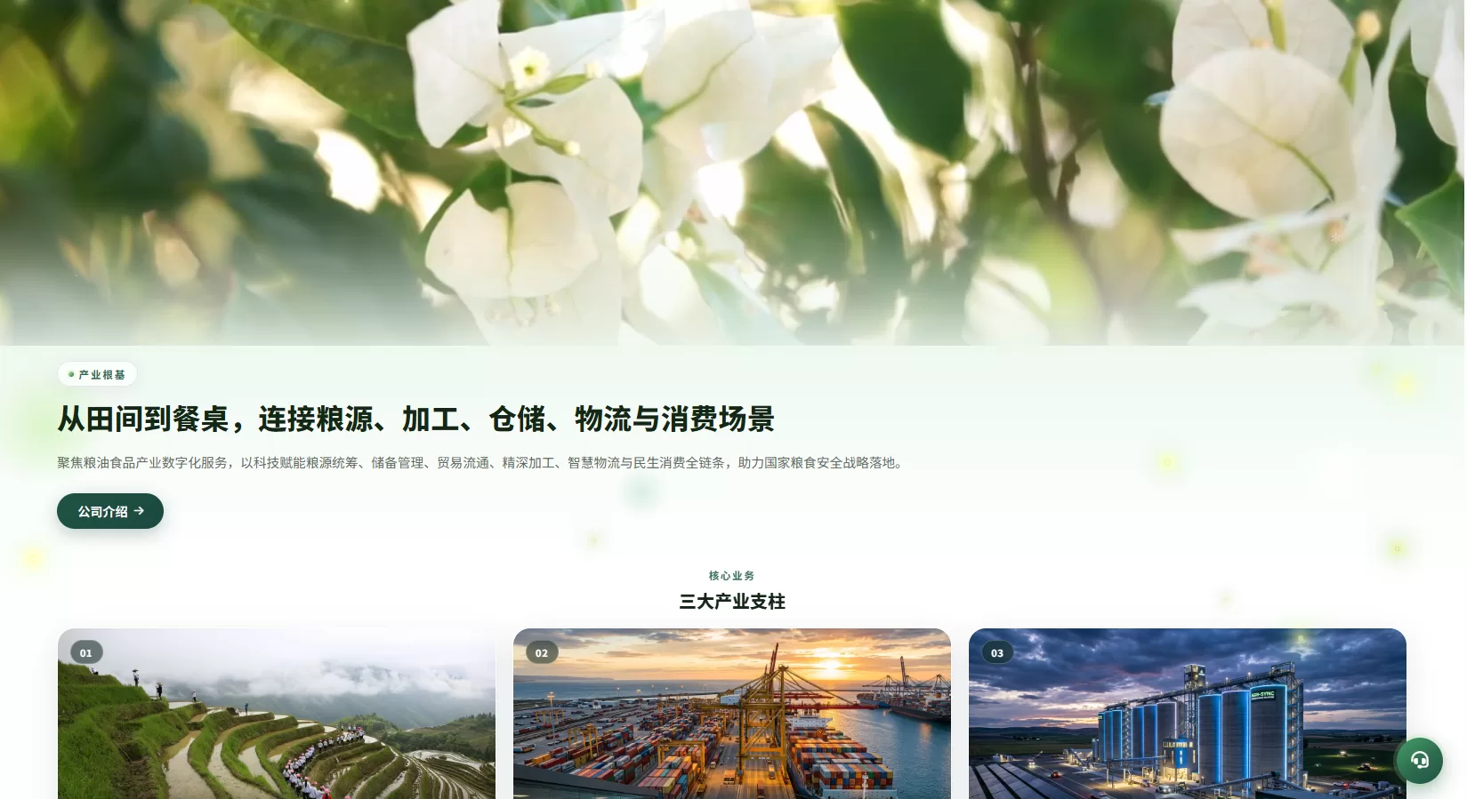 图片[12]-新版农产品微交易系统/PC自适应/信用分/委买微盘 - 海外源码商-海外源码商