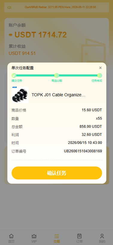 图片[6]-（AliExpress商城）多语言AliExpress商城刷单系统#打针#连单卡单#信用分 - 海外源码商-海外源码商