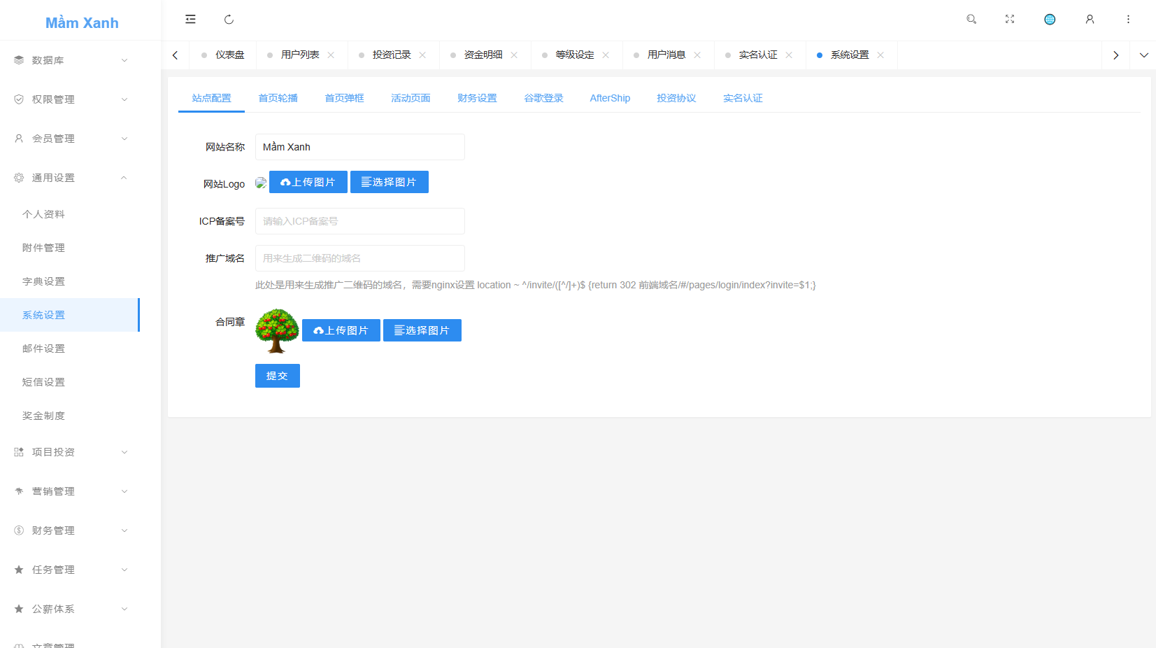 图片[21]-多语言投资理财系统#绿色种树#签到#任务#转盘#分销（理财绿色种树） - 海外源码商-海外源码商