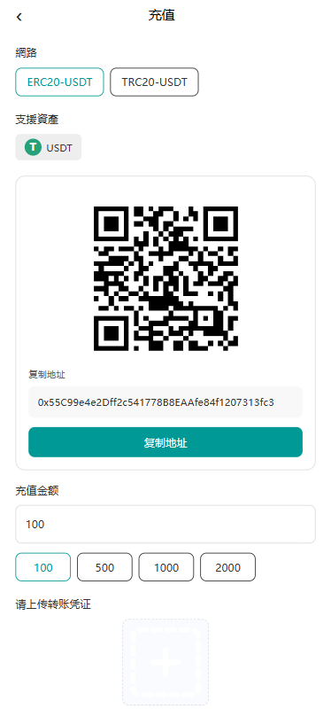 图片[8]-（TIKTOK抢单）海外TIKTOK抢单刷单#60关卡任务#金额打针#连单卡单 - 海外源码商-海外源码商