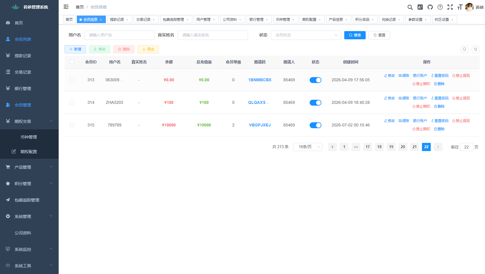 图片[14]-（泰国微交易）多语言微交易#泰国商城包裹追踪#期权#会员VIP#积分兑换 - 海外源码商-海外源码商