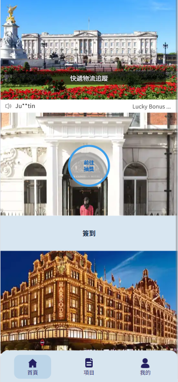图片[3]-（酒店竞猜）新版酒店竞猜投注#酒店评价下注预设#抽奖#信用分 - 海外源码商-海外源码商