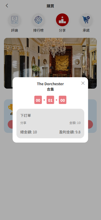 图片[7]-（酒店竞猜）新版酒店竞猜投注#酒店评价下注预设#抽奖#信用分 - 海外源码商-海外源码商