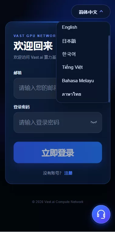 图片[1]-海外AI算力投资理财/GPU设备投资返利/多级分销 - 海外源码商-海外源码商