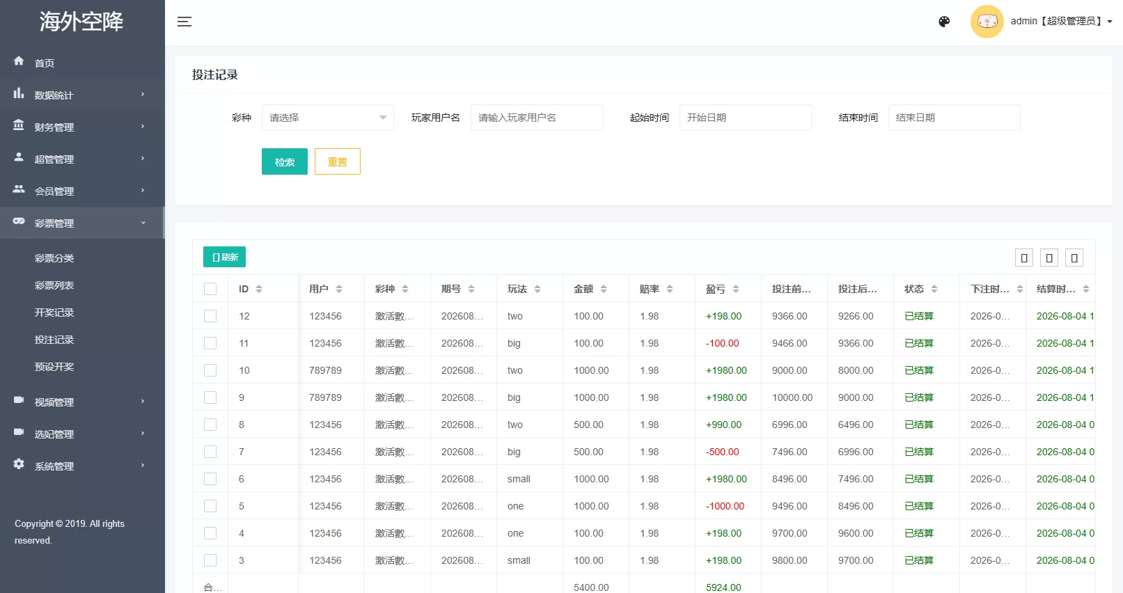 图片[20]-多语言欧美空降约炮/同城任务/海外空降系统 - 海外源码商-海外源码商