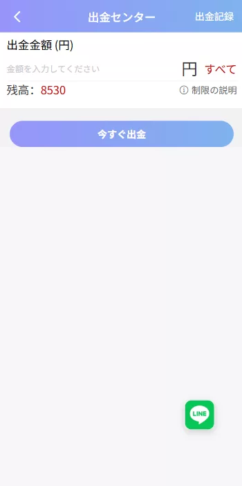 图片[14]-新版日本空降相亲/秒合约认证/任务认证/空降微交易 - 海外源码商-海外源码商