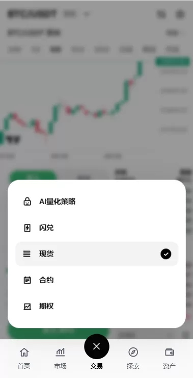 图片[6]-多语言综合交易所/DAPP合约交易/模拟账户/量化/借贷 - 海外源码商-海外源码商